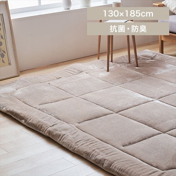 超極厚ラグ|130×185cm|ベージュ_0