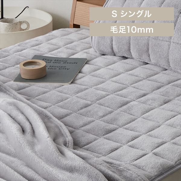 �ё��Ȃ����{�����[���~���p�b�h�b100�~200cm�b�V���O�������C�g�O���[