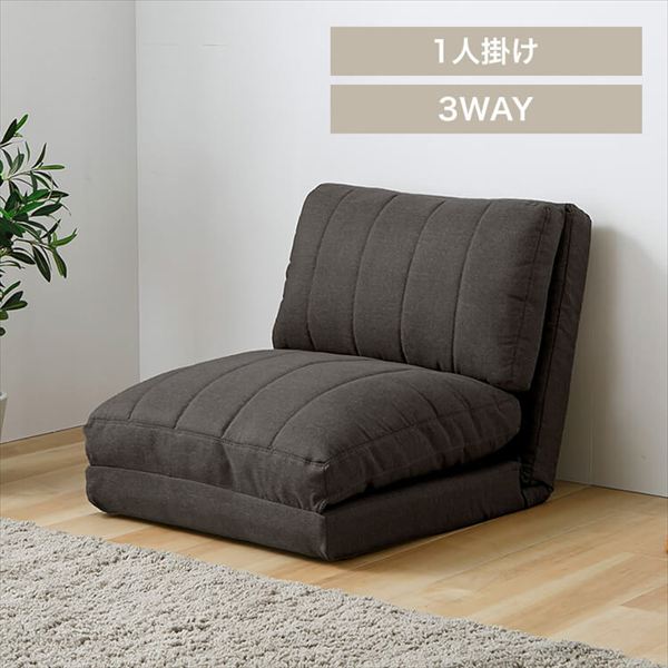 ソファベッド|幅60cm|チャコールグレー_0