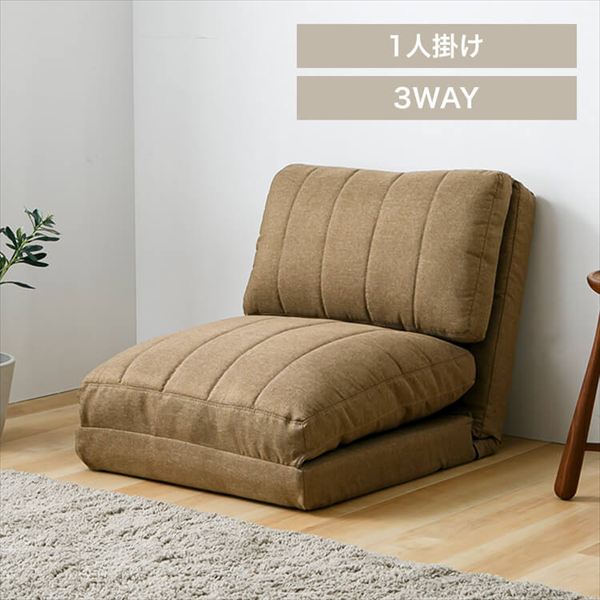 ソファベッド|幅60cm|ライトブラウン_0