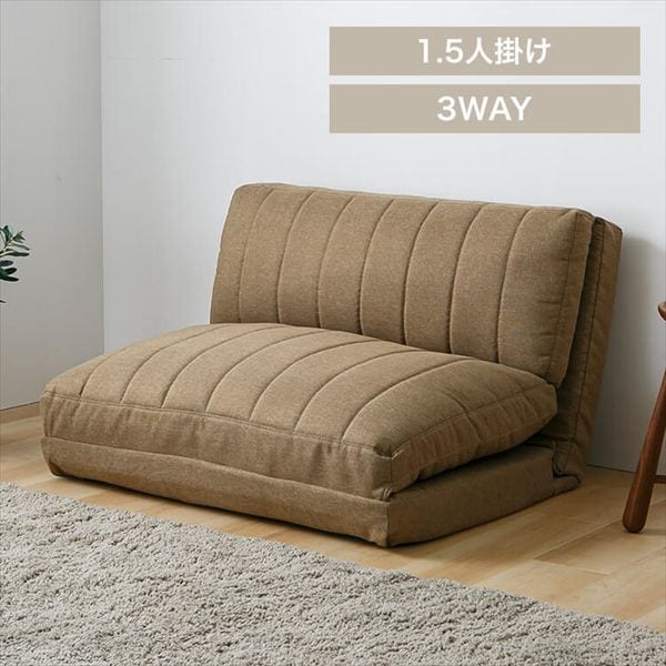 ソファベッド|幅90cm|ライトブラウン_0