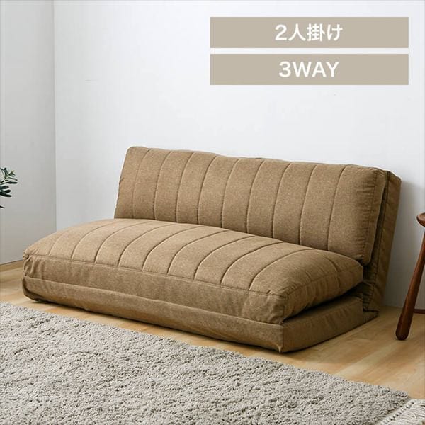 ソファベッド|幅120cm|ライトブラウン_0