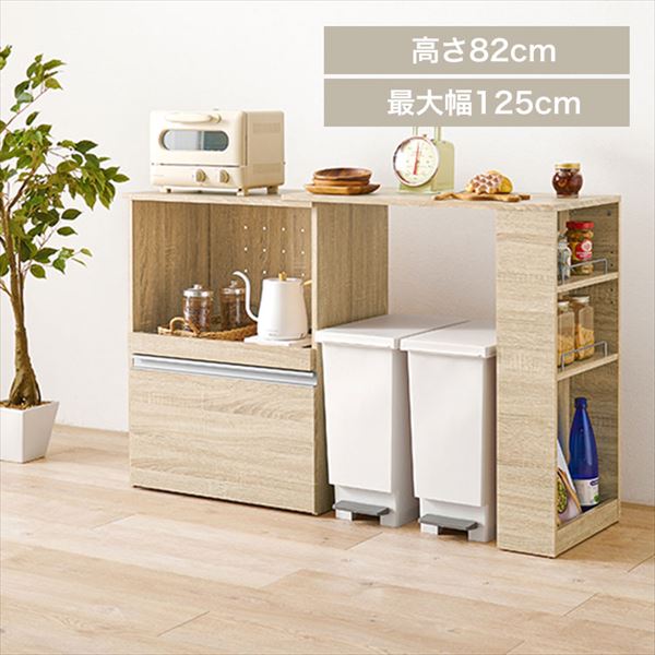 伸縮キッチンカウンター|ナチュラル|収納庫タイプ_0