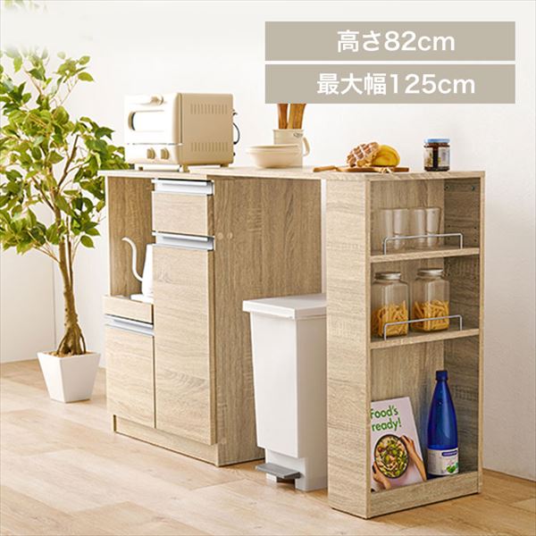 伸縮キッチンカウンター|ナチュラル|開き戸タイプ_0