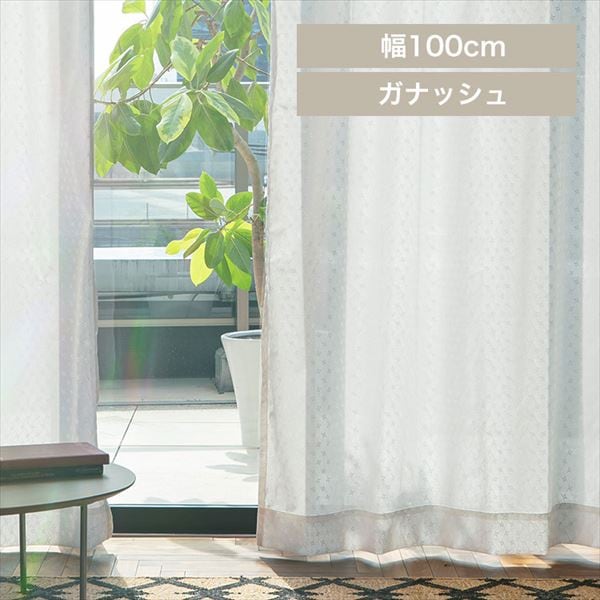 �Q���gUV�J�b�g���[�X�b100�~133cm�b�K�i�b�V��