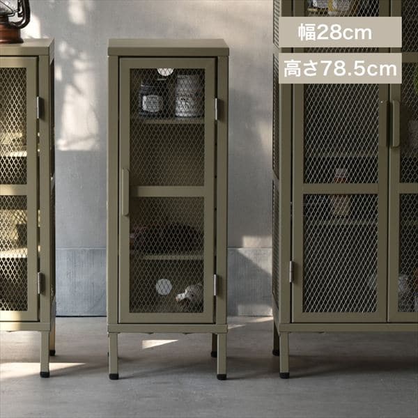BURUCK スリムメッシュキャビネット|3段|カーキ_0