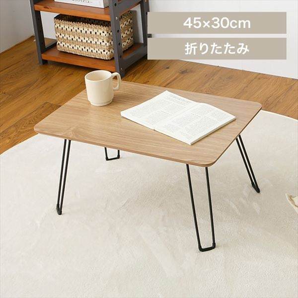 �܏􃍁[�e�[�u�� 45�~30cm �i�`������_0