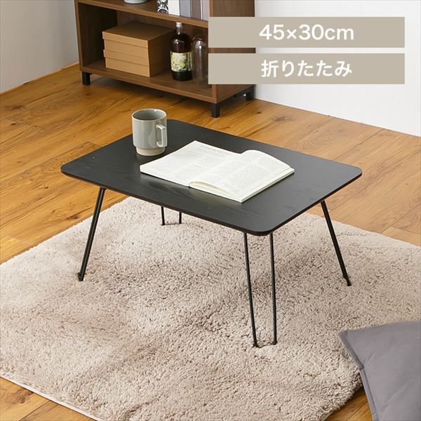 �܏􃍁[�e�[�u�� 45�~30cm �u���b�N_0