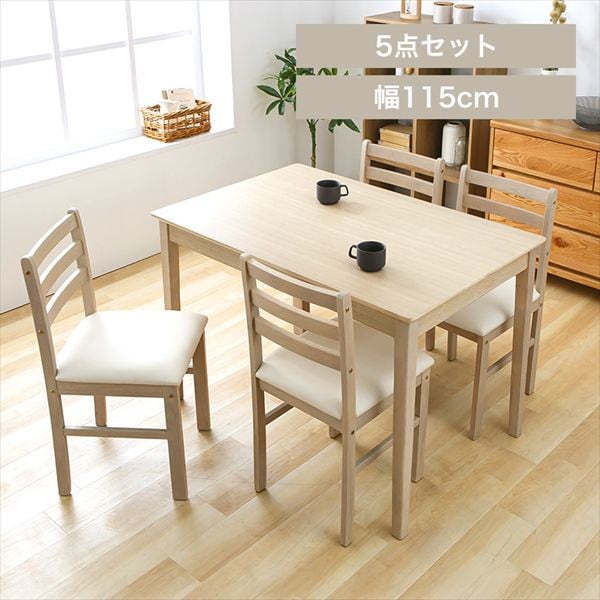 ダイニング5点セット(テーブル+チェア4脚)ベージュ_0