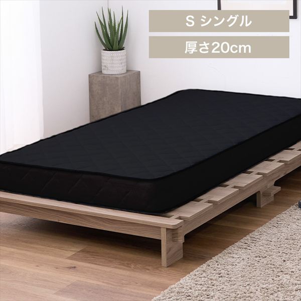 �{���l���R�C���}�b�g���X 20cm �V���O�� �u���b�N_0