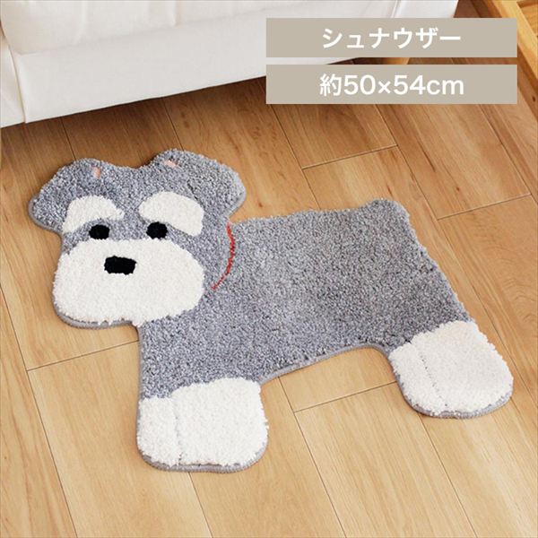 オカ 洗えるアクセントマット シュナウザー_0