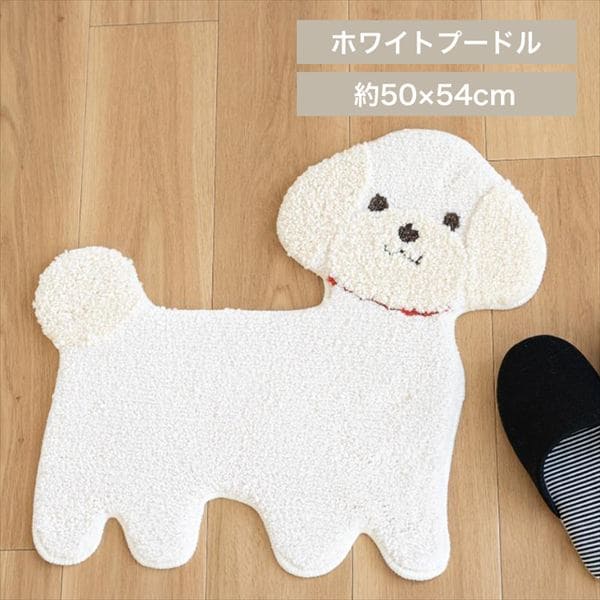 オカ 洗えるアクセントマット ホワイトプードル_0