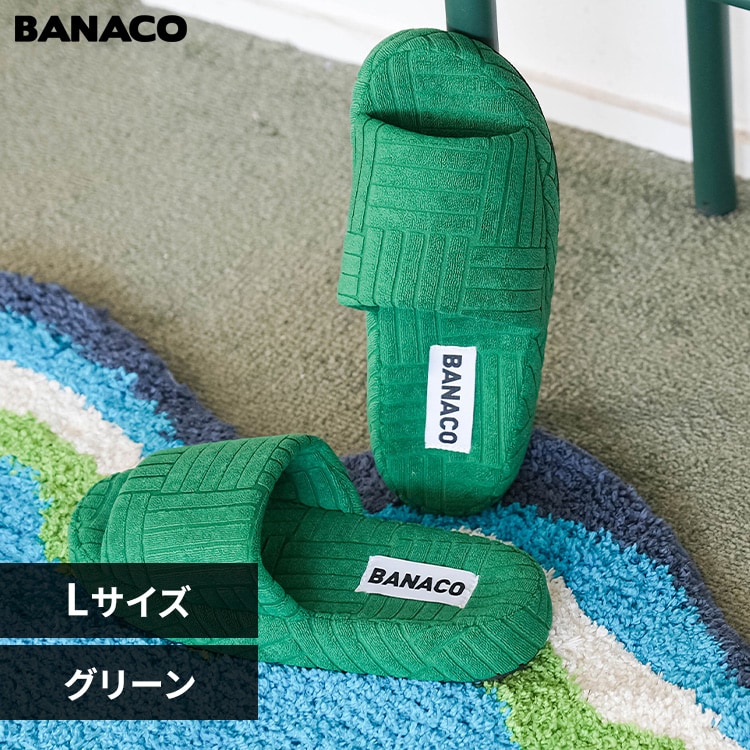スリッパ BANACO ビビッド bnc-slipper-gn-l Lサイズ グリーン_0