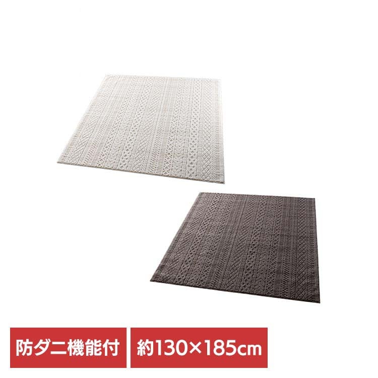 ���O ���[�v�n�C���[�^�C�v �J���� ��130�~185 �A�C�{���[_0