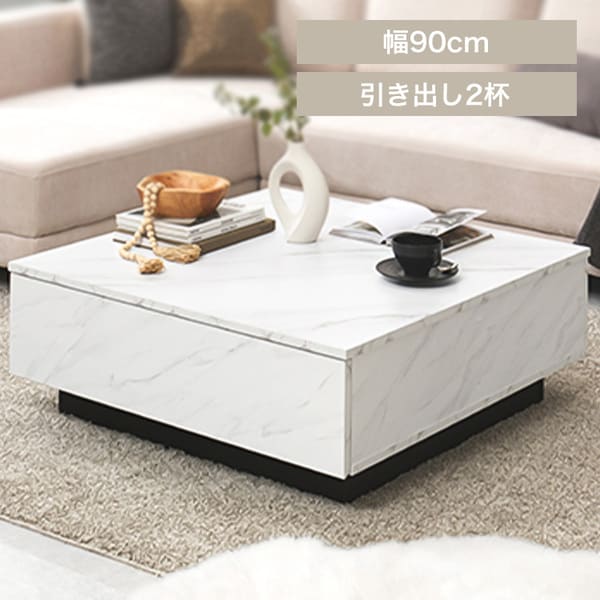 �Z���^�[�e�[�u�� �����`90cm VKT-7263MWH �}�[�u���z���C�g�y���Ԏw��s�z�y����s�z�y�����s�z_0