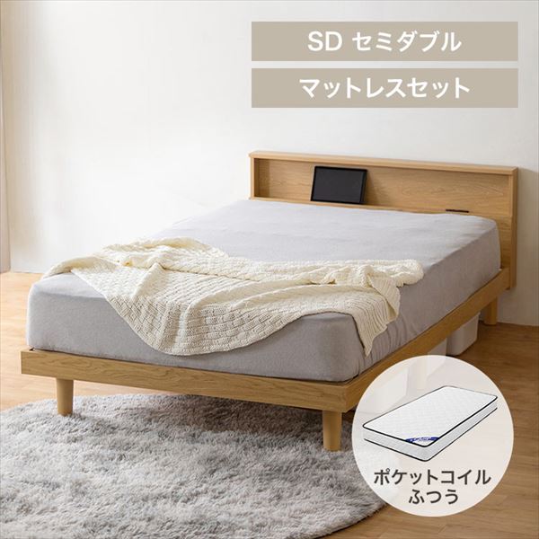 �x�b�h ���났��ԃx�b�h�Z�b�g �}�b�g���X�F�ӂ� �Z�~�_�u�� �i�`������ �g�ݗ��Đݒu����_0