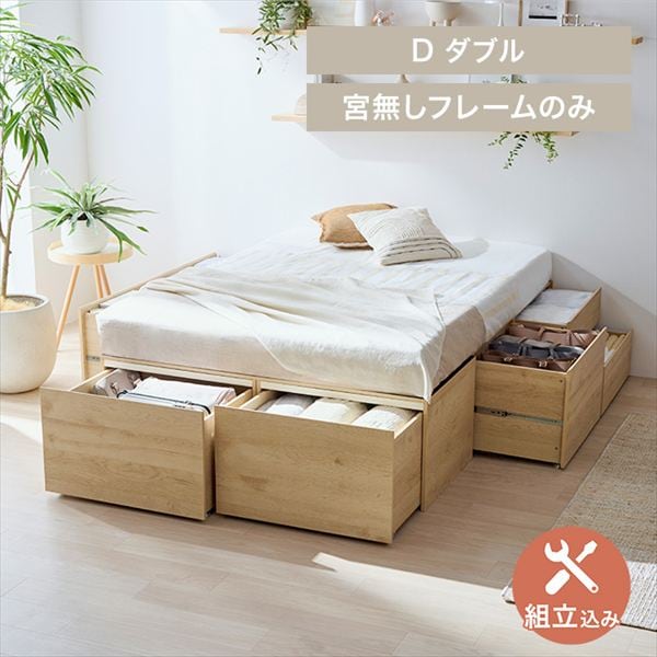 �����[�x�b�h �{���� �_�u�� �i�`������ �ݒu����_0