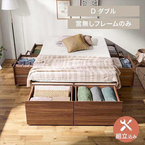 �����[�x�b�h �{���� �_�u�� �E�H�[���i�b�g �ݒu����_0