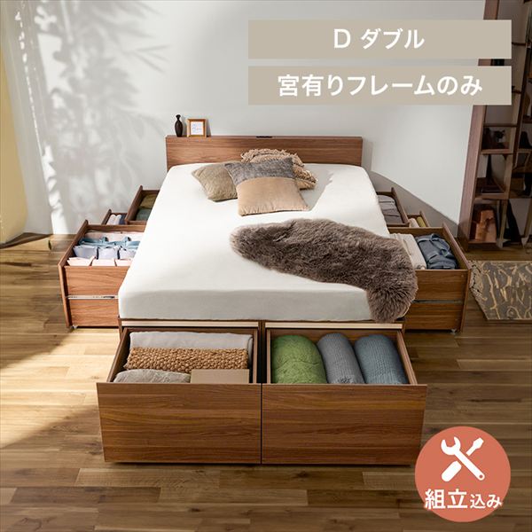 �����[�x�b�h �{�L�� �_�u�� �E�H�[���i�b�g �ݒu����_0