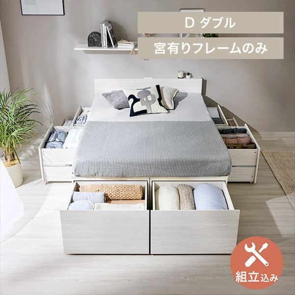 �����[�x�b�h �{�L�� �_�u�� �z���C�g �ݒu����_0