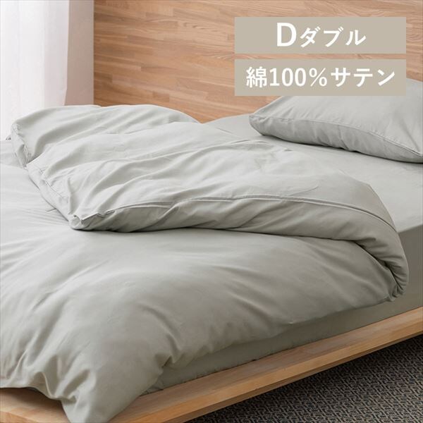 �|���z�c�J�o�[ KKC-CS-D ���C�g�O���[_0