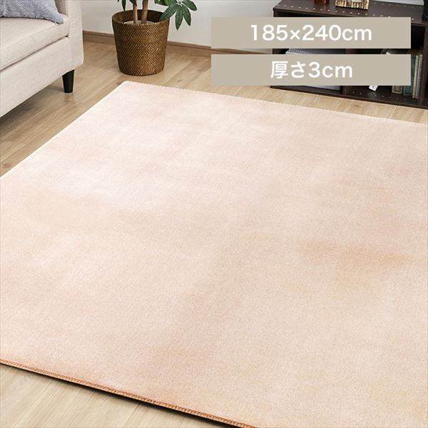 �������E�N�b�V�������O�b185�~240cm�b�x�[�W��