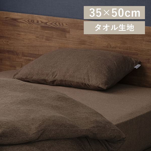 ���J�o�[�b�^�I�����n�b��35cm�b�u���E��