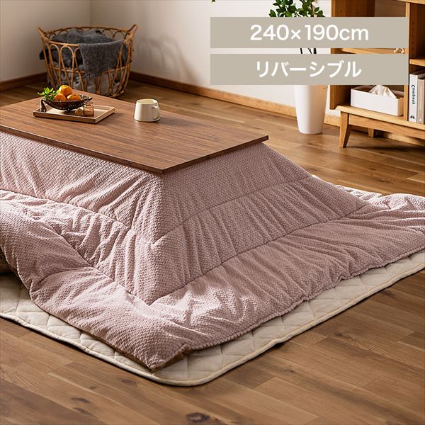 �����|�z�c�b240�~190cm�b�y�[���s���N�^�x�[�W��