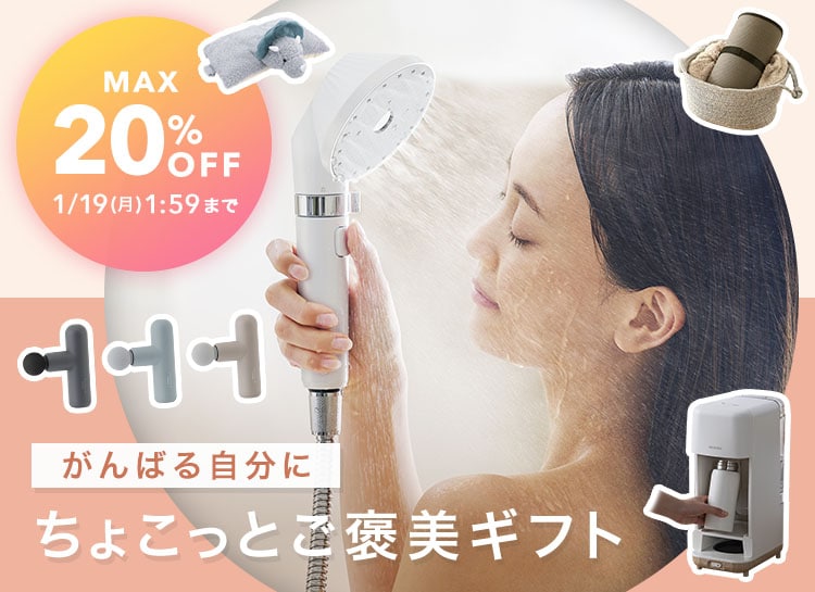 ���P�A�Z�[�� MAX20%OFF