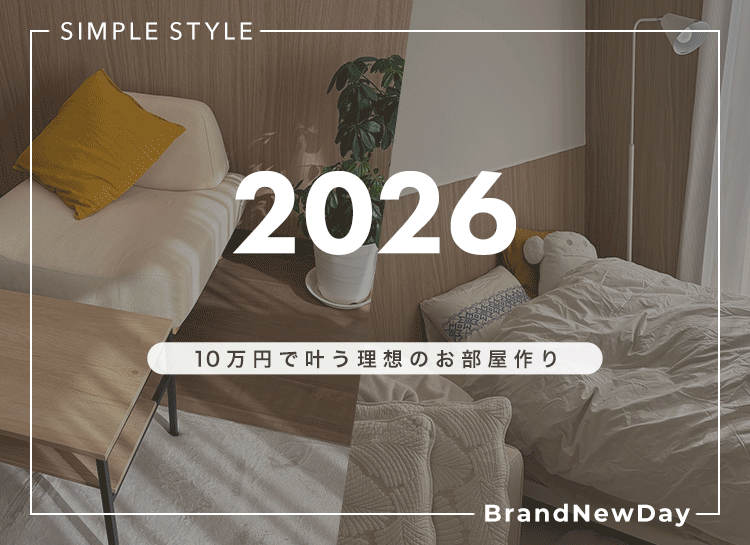 �V�������W2026