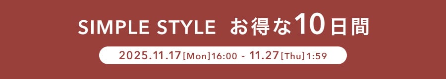 SIMPLE STYLE ̂10