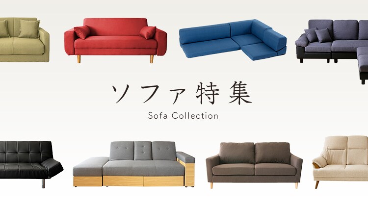 公式】SIMPLE STYLE - アイリスオーヤマのホームファッション専門店