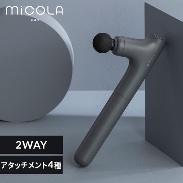 MiCOLA�r���[�e�B�[�P�A�K���v���X�b�_�[�N�O���[