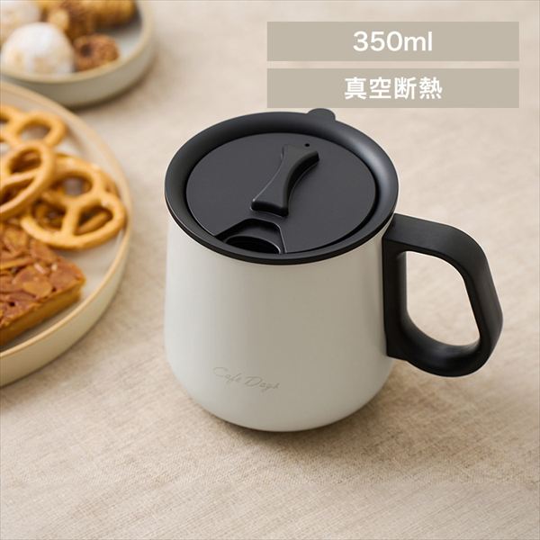 Cafe Days ふた付きマグカップ ホワイト_0