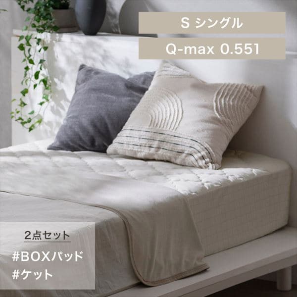 �Ђ��蒷����BOX�~�p�b�h+�P�b�g2�_�Z�b�g�b�V���O���b�O���[�W��