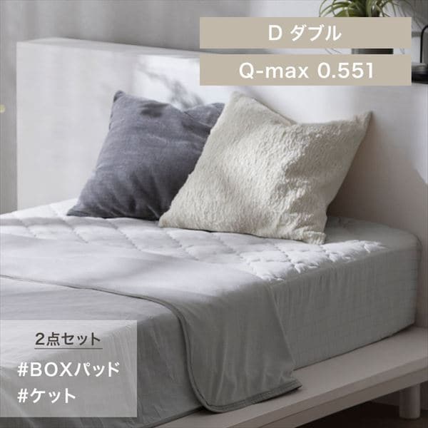 Ђ蒷BOX~pbh+Pbg2_Zbgb_ubO[W