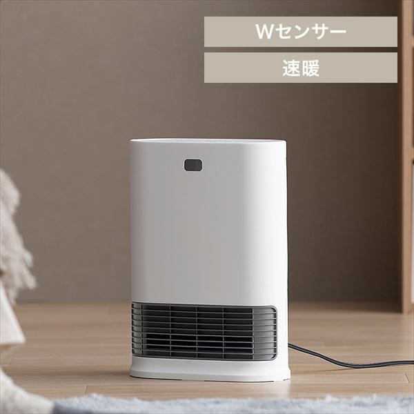 大風量セラミックファンヒーター|Wセンサー付き|ホワイト_0