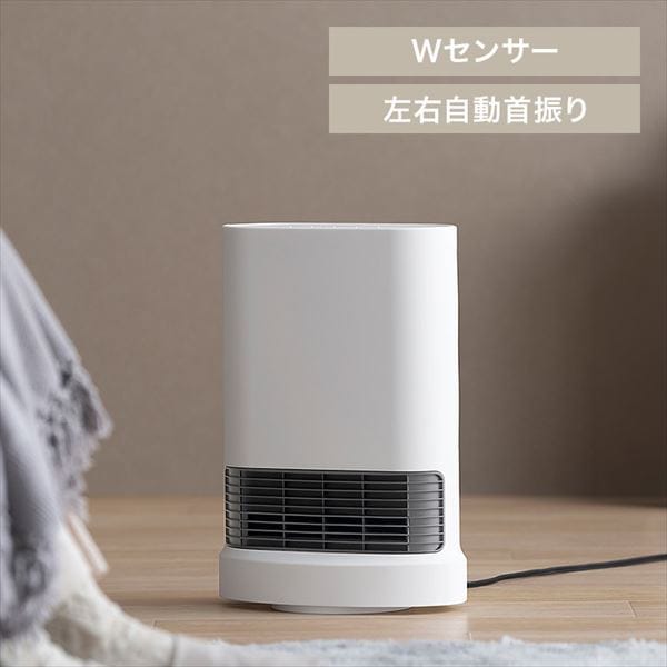 大風量セラミックファンヒーター|首振り室温センサー付き|ホワイト_0