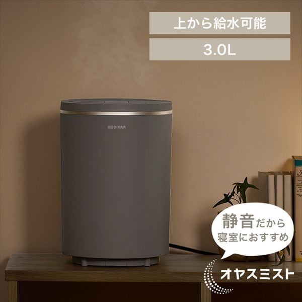予約商品】スチーム式加湿器オヤスミスト600mlグレー 211213 │【公式
