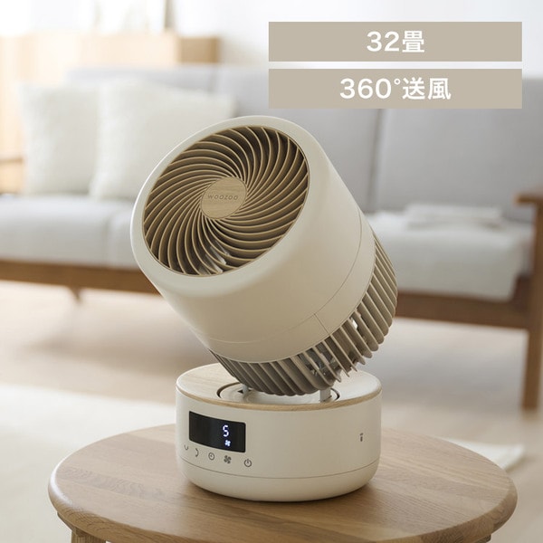 サーキュレーター WOOZOO 360°首振り PCF-CD15TECA-WU ホワイトウッド_0