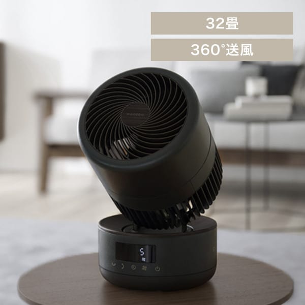 サーキュレーター WOOZOO 360°首振り PCF-CD15TECA-TU ブラックウッド_0