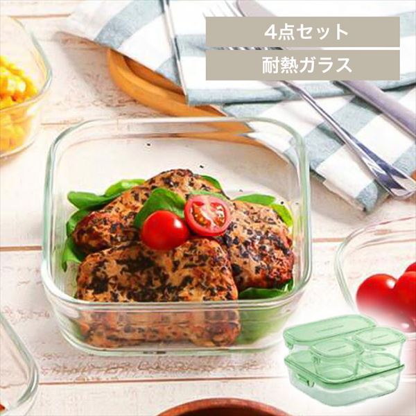 iwaki保存容器｜4点セット｜グリーン 7095490 │【公式】SIMPLE STYLE