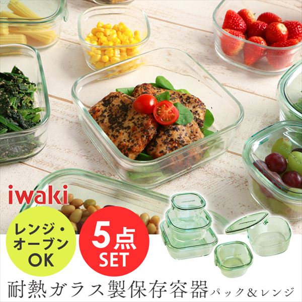 iwaki ۑebO[b5_Zbg_0