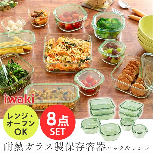 iwaki ۑebO[b8_Zbg_0
