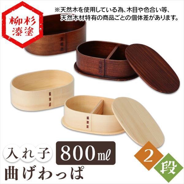 �Ȃ�����ρb2�i�b�o���h�t���bS�T�C�Y�b�i�`������