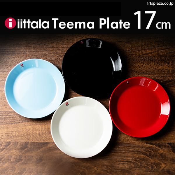 iittala �v���[�g�b17cm�b�u���b�N_0