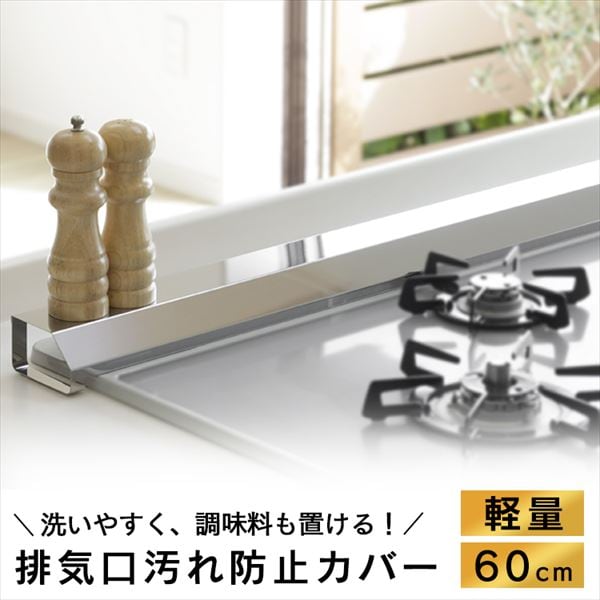 rCJo[b60cm