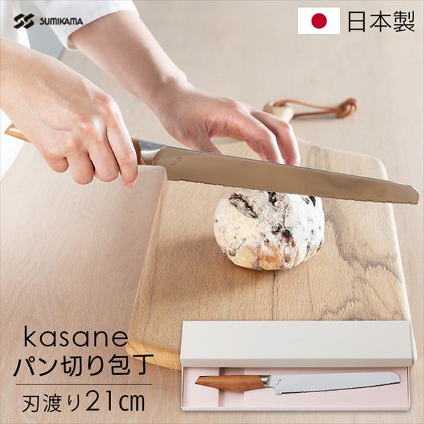 kasane �p���ؕ�b210mm_0