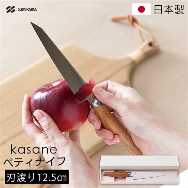 kasane �y�e�B�i�C�t�b125mm_0