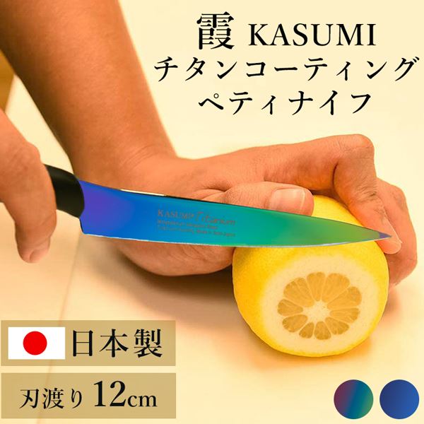 SUMIKAMA ���`�^�j�E���y�e�B�i�C�t�b12cm�b�I�p�[��_0